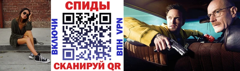 Амфетамин Розовый  Нижняя Тура 
