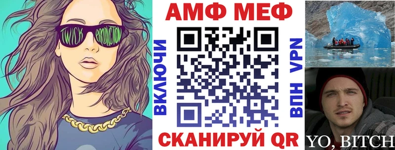 АМФЕТАМИН Premium Нижняя Тура