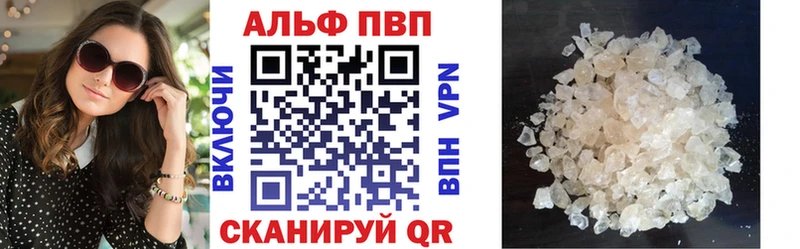 APVP кристаллы  наркотики  Нижняя Тура 
