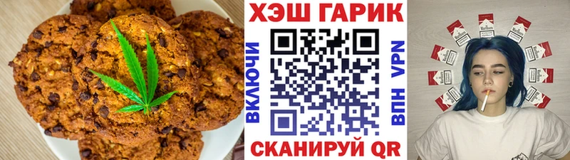 магазин    Нижняя Тура  Cannafood конопля 