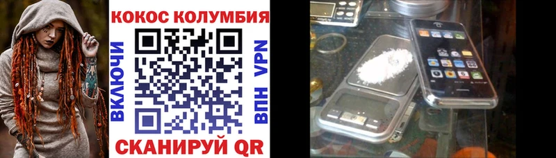 КОКАИН FishScale как найти наркотики Нижняя Тура