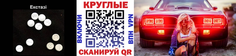 blacksprut сайт  Нижняя Тура  Экстази Дубай 