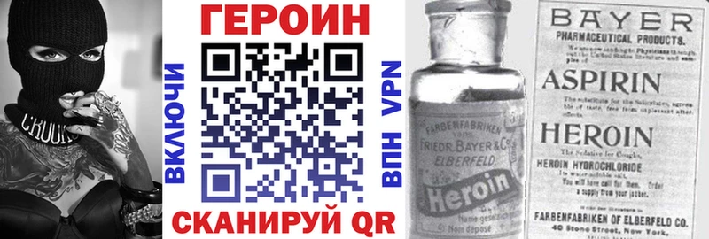 ГЕРОИН хмурый  даркнет Telegram  Нижняя Тура  даркнет сайт 