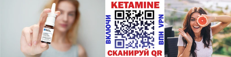КЕТАМИН ketamine  mega маркетплейс  Нижняя Тура 