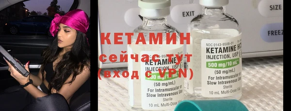 экстази Балахна