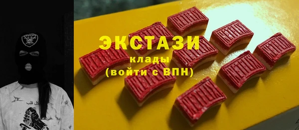 экстази Балахна