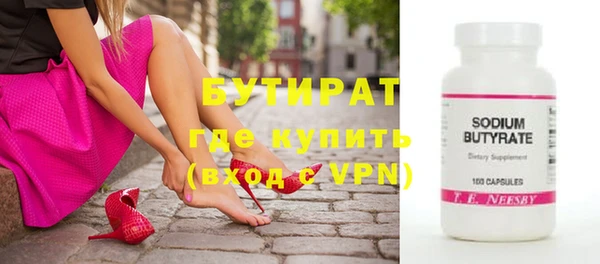 индика Балабаново