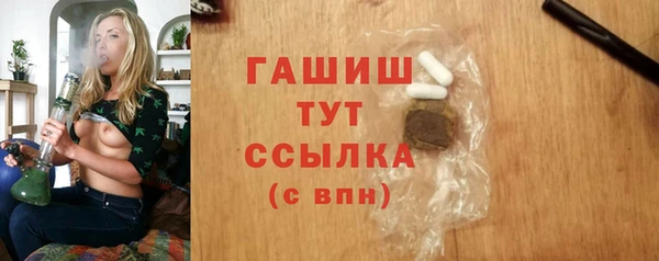 гашик Баксан