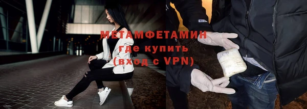 гашик Баксан