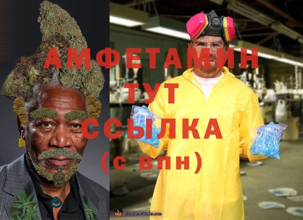 экстази Балахна