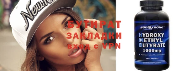 индика Балабаново