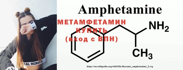 экстази Балахна