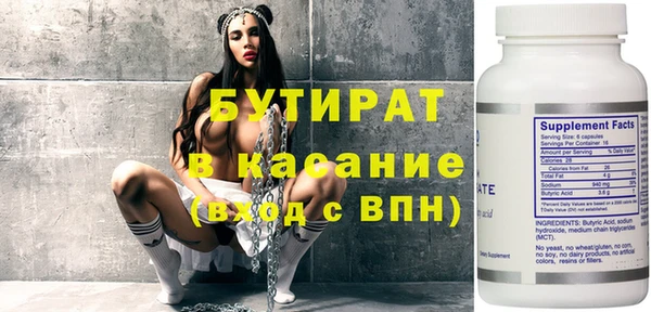 гашик Баксан