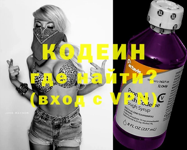 экстази Балахна
