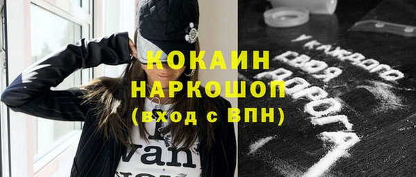 гашик Баксан