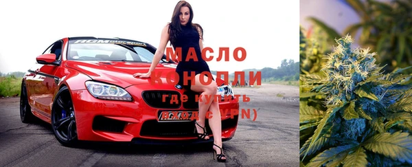 экстази Балахна