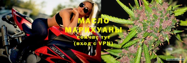 экстази Балахна