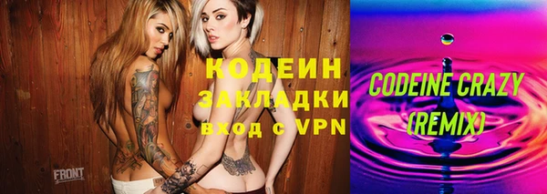 экстази Балахна