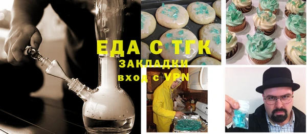 индика Балабаново