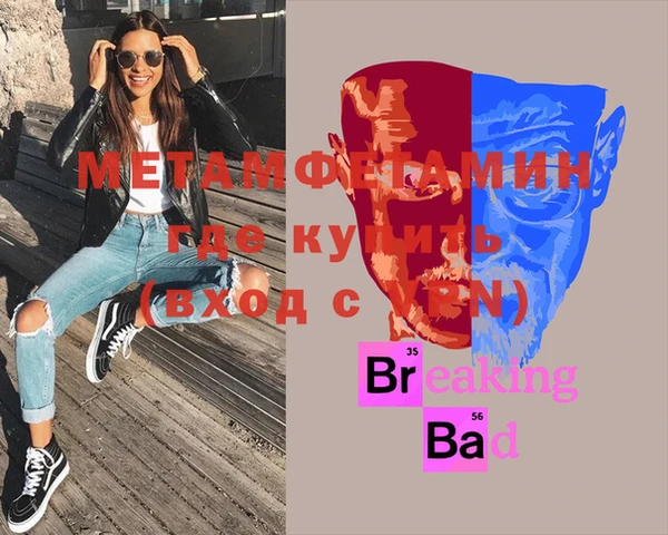 гашик Баксан