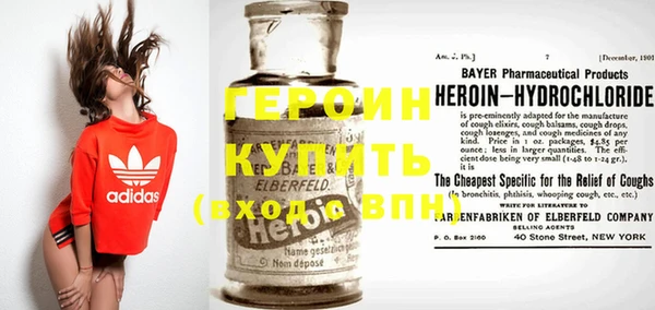 экстази Балахна