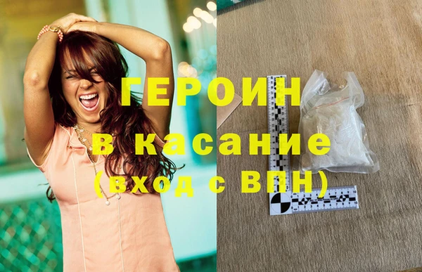 экстази Балахна
