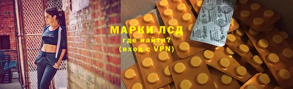 экстази Балахна