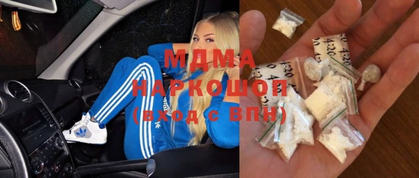 экстази Балахна