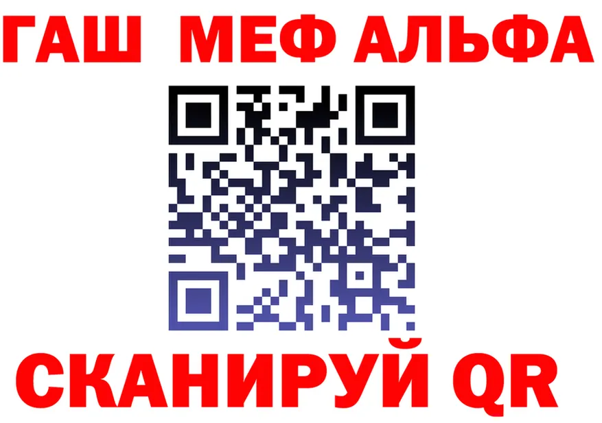 ГАШ Ice-O-Lator tor нарко площадка гидра Нижняя Тура