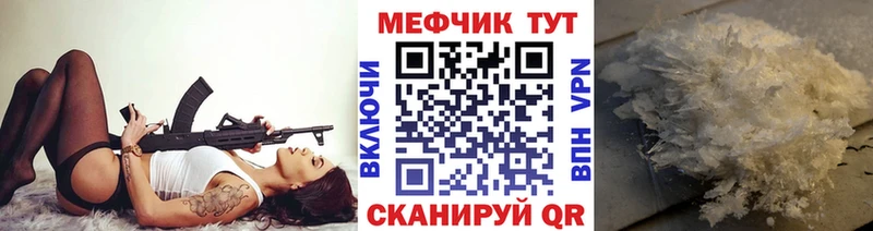 где можно купить   Нижняя Тура  Мефедрон 4 MMC 