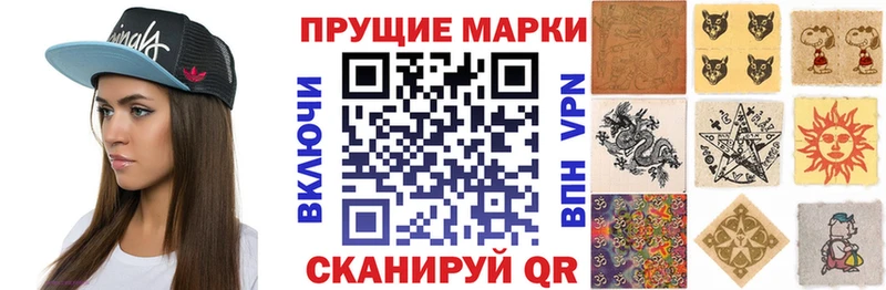 Марки NBOMe 1500мкг блэк спрут Нижняя Тура